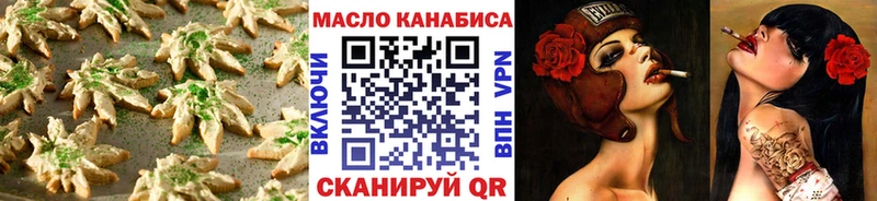 Cannafood конопля  где купить наркоту  мега ССЫЛКА  Старица 