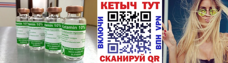 кракен ССЫЛКА Старица КЕТАМИН ketamine