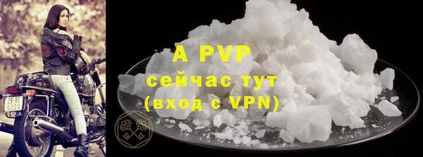 apvp Протвино