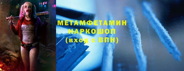 бутик Пролетарск