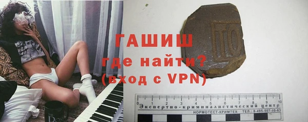 бутик Пролетарск