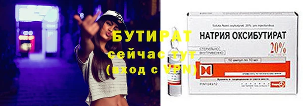 бутик Пролетарск
