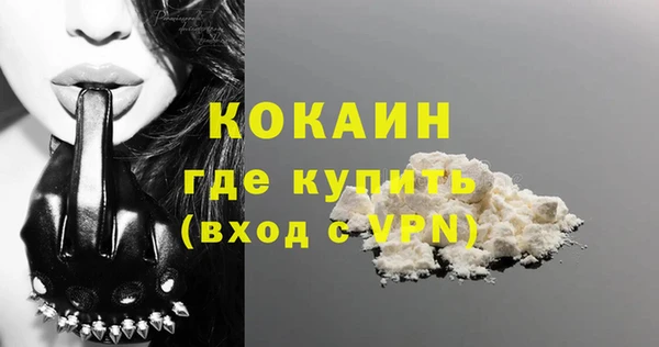 бутик Пролетарск
