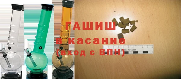 гашишное масло Дмитров