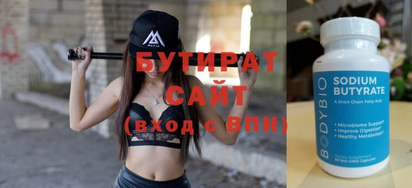 бутик Пролетарск