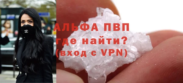apvp Протвино
