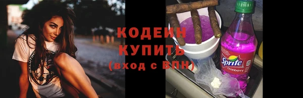 бутик Пролетарск