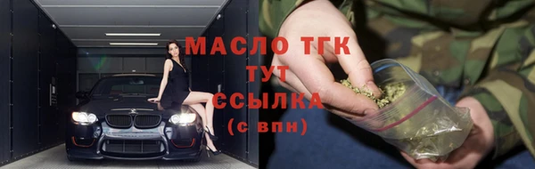 бутик Пролетарск