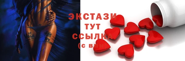 бутик Пролетарск