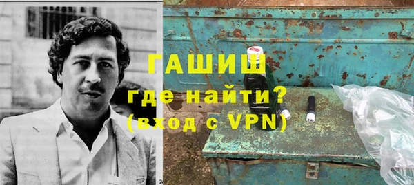 первитин Новочеркасск