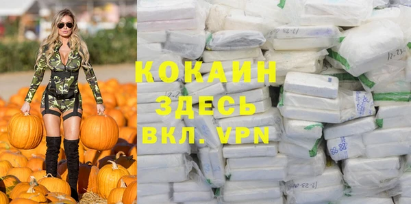 бутик Пролетарск