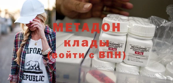бутик Пролетарск