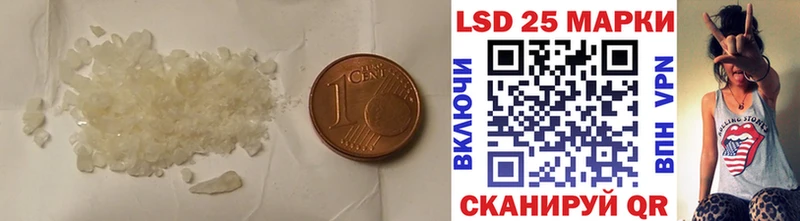 Лсд 25 экстази кислота  Старица 