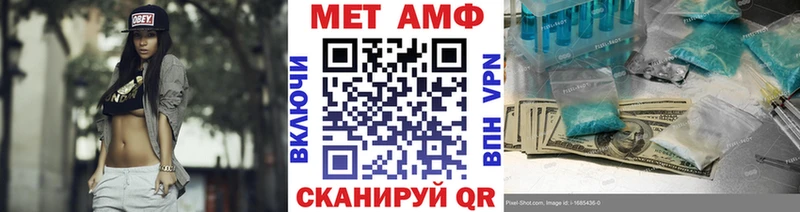купить наркотик  Старица  МЕТАМФЕТАМИН мет 