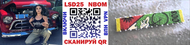 мориарти формула  Старица  Марки N-bome 1,8мг  KRAKEN онион 