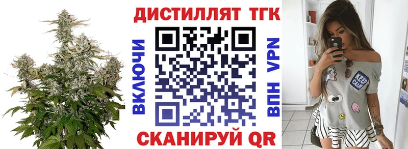 наркота Старица Дистиллят ТГК вейп с тгк